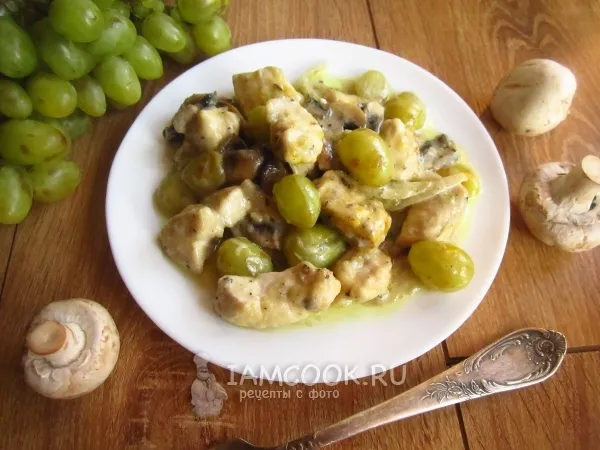 Фото блюда: Курица с виноградом и грибами