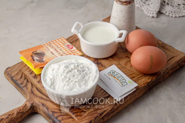 Шаг 1: иллюстрация