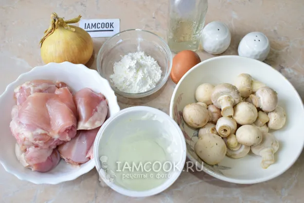 Шаг 1: иллюстрация