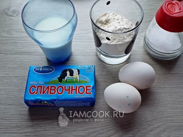 Шаг 1: иллюстрация