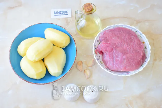 Шаг 1: иллюстрация