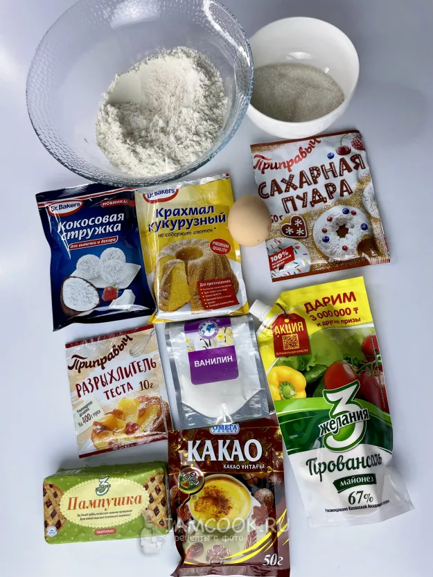 Шаг 1: иллюстрация