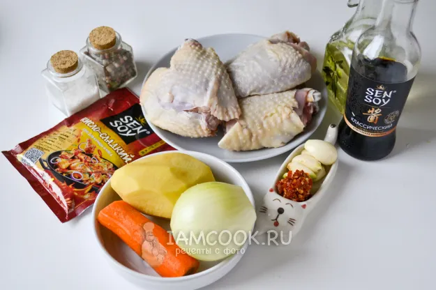 Шаг 1: иллюстрация