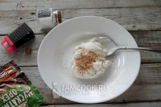 Шаг 2: иллюстрация