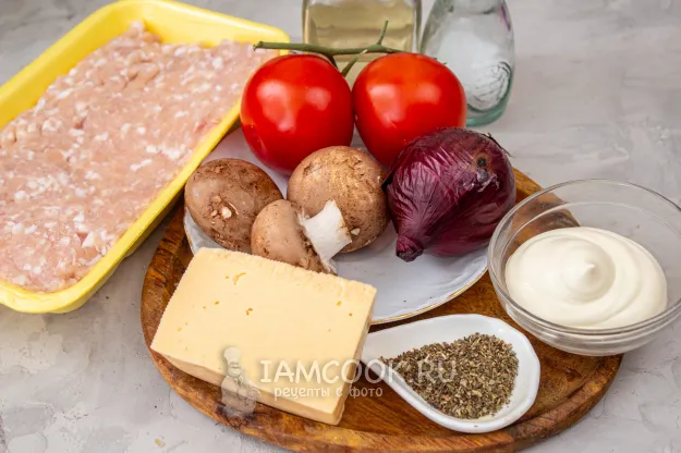 Шаг 1: иллюстрация