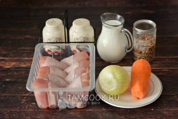 Шаг 1: иллюстрация