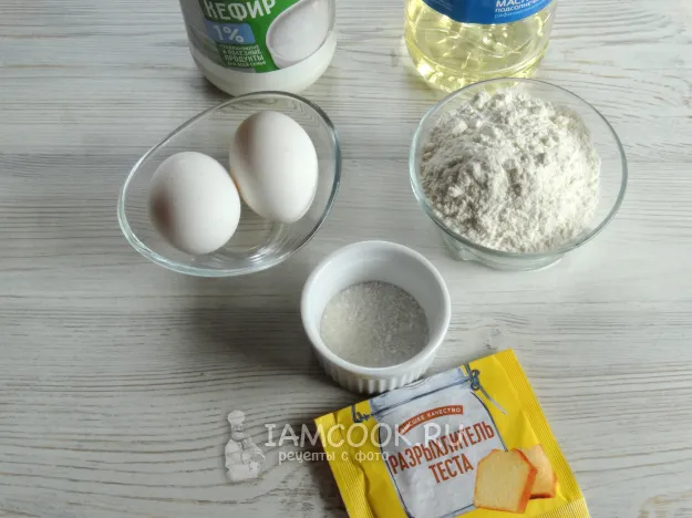 Шаг 1: иллюстрация