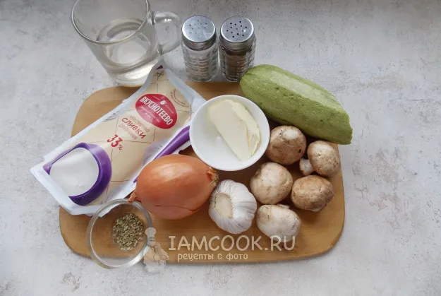 Шаг 1: иллюстрация