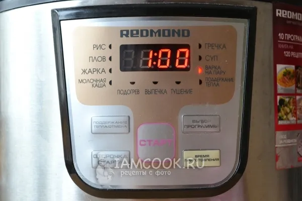 Шаг 12: иллюстрация