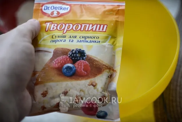 Шаг 13: иллюстрация