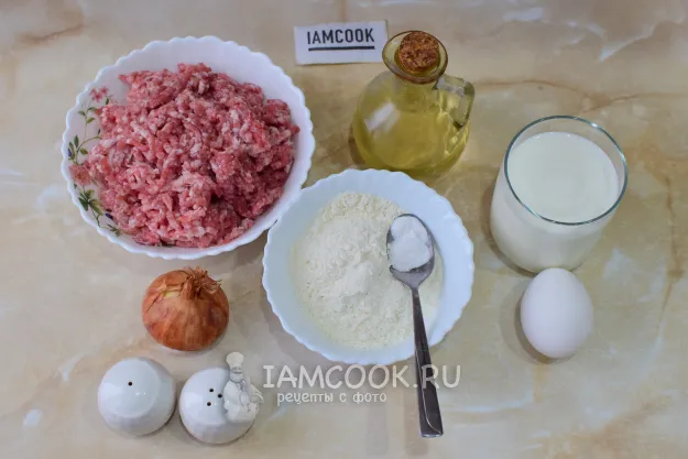 Шаг 1: иллюстрация