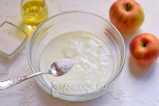 Шаг 2: иллюстрация