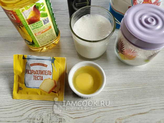 Шаг 1: иллюстрация