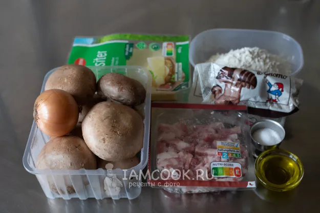 Шаг 1: иллюстрация