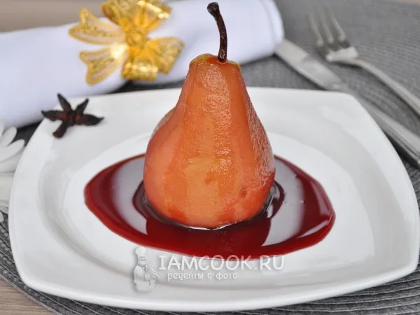 Фото блюда: Груша в вине