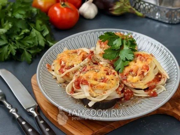 Фото блюда: Спагетти с баклажанами и брынзой в духовке