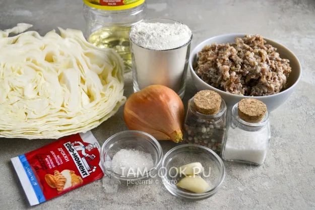 Шаг 1: иллюстрация