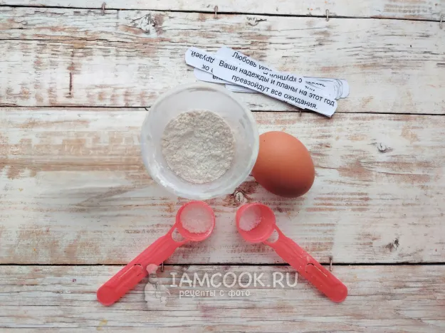 Шаг 1: иллюстрация