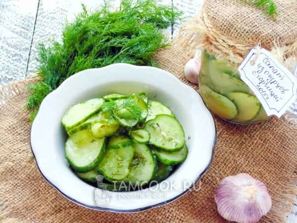 Фото блюда: Салат из огурцов с горчицей на зиму