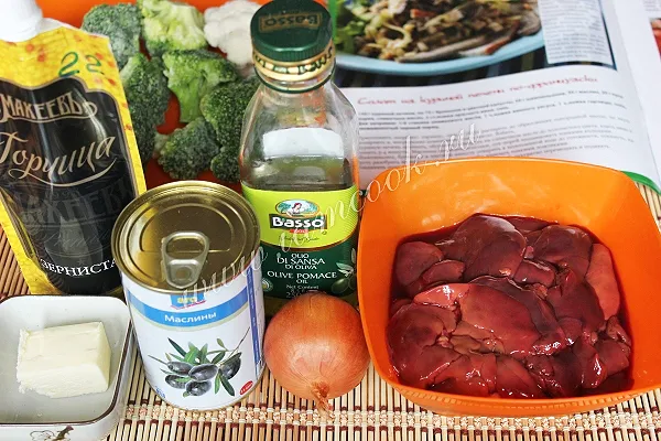 Шаг 1: иллюстрация