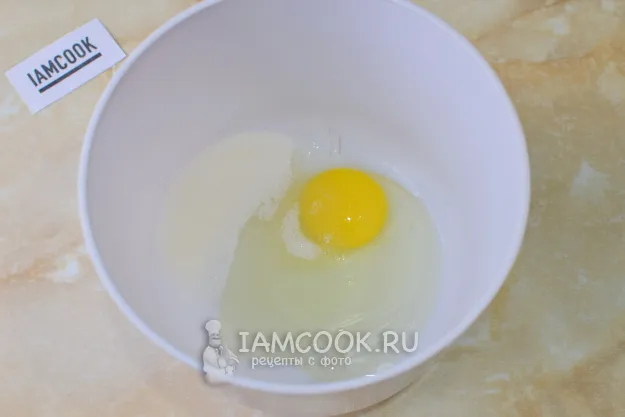 Шаг 2: иллюстрация