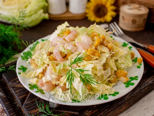 Фото блюда: Салат с креветками, пекинской капустой и кукурузой