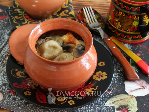 Фото блюда: Пельмени по-царски в горшочке