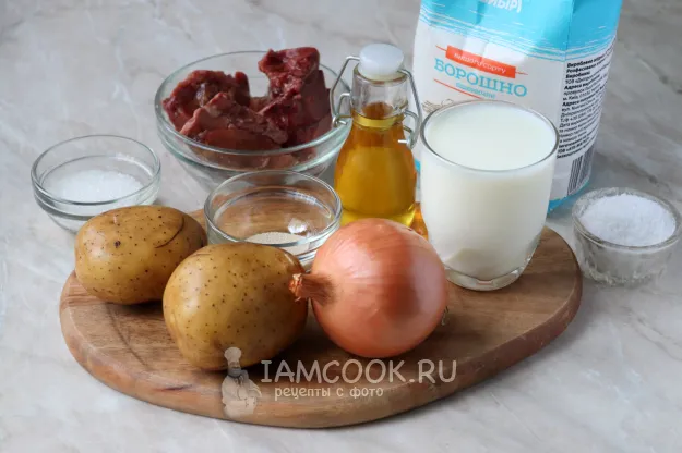 Шаг 1: иллюстрация