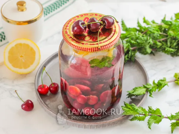 Фото блюда: Мохито из черешни на зиму