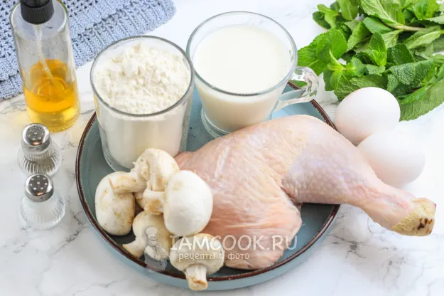 Шаг 1: иллюстрация