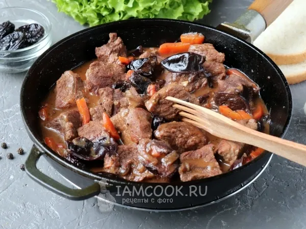 Фото блюда: Тушеная говядина с черносливом на сковороде