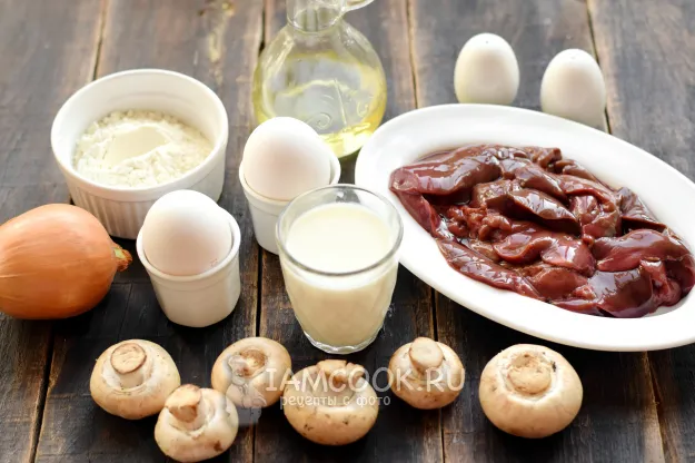 Шаг 1: иллюстрация