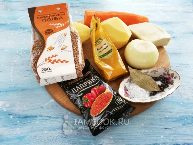 Шаг 1: иллюстрация