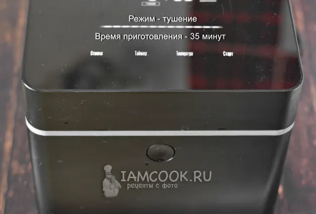 Шаг 6: иллюстрация