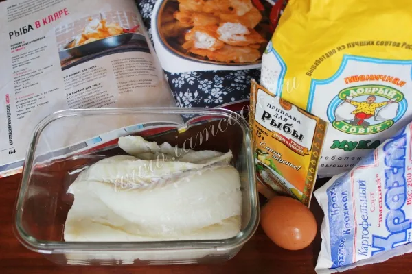 Шаг 1: иллюстрация