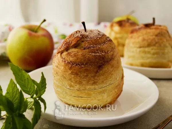 Фото блюда: Целые яблоки в слоеном тесте