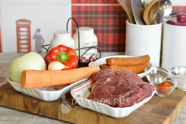 Шаг 1: иллюстрация