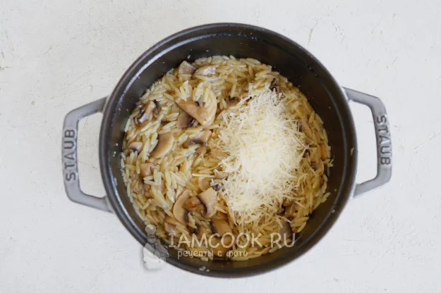 Шаг 12: иллюстрация