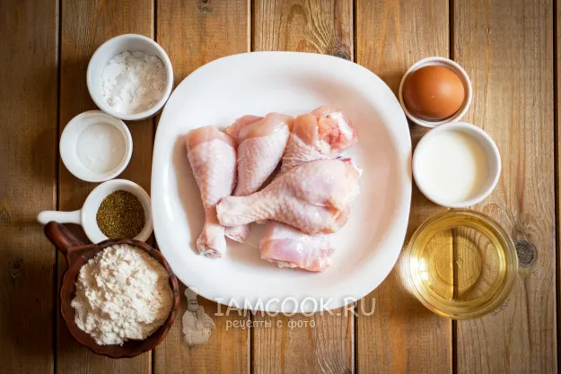 Шаг 1: иллюстрация