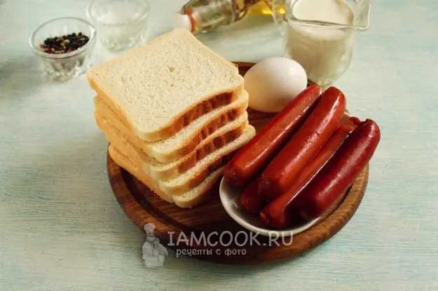 Шаг 1: иллюстрация