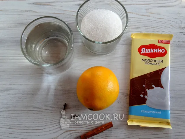 Шаг 1: иллюстрация