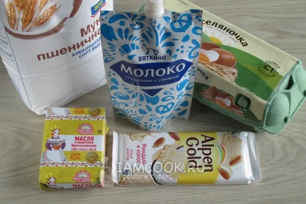 Шаг 1: иллюстрация