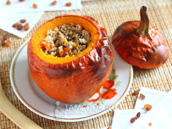 Фото блюда: Фаршированная тыква с рисом и сухофруктами