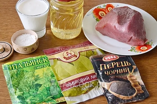 Шаг 1: иллюстрация