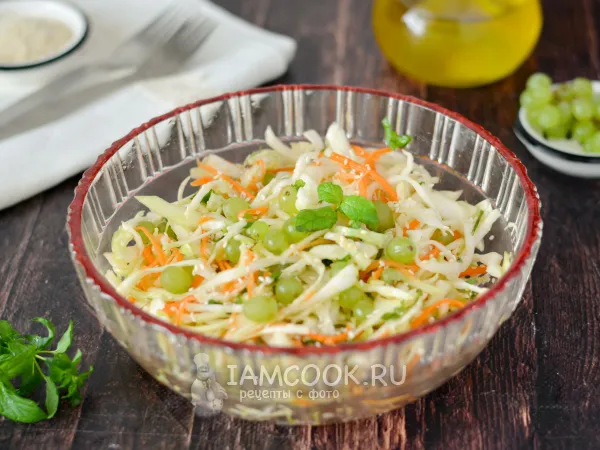 Фото блюда: Салат с капустой и виноградом