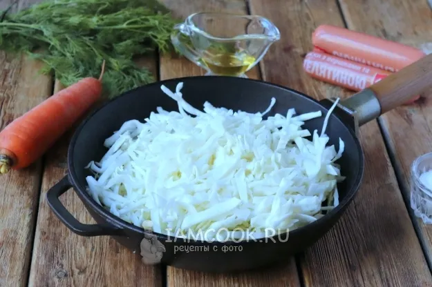 Шаг 2: иллюстрация