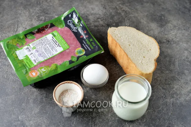 Шаг 1: иллюстрация