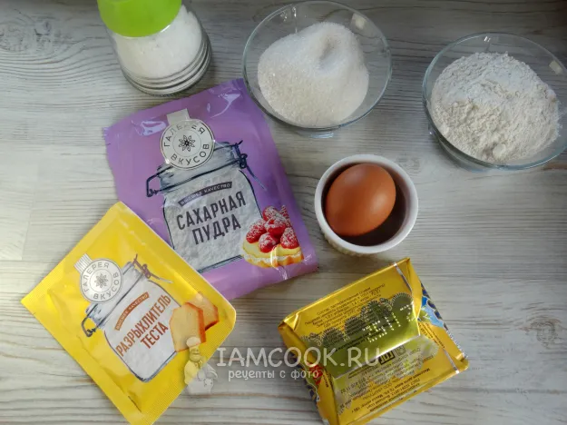 Шаг 1: иллюстрация