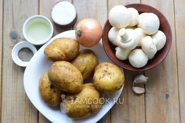 Шаг 1: иллюстрация