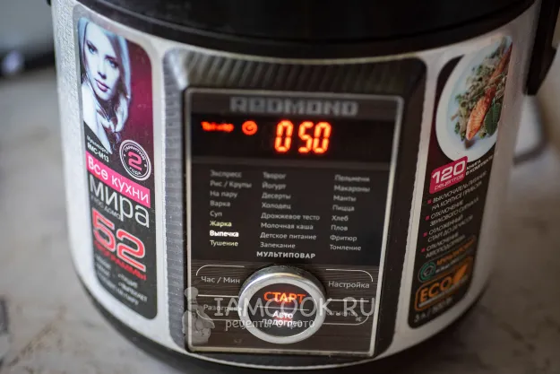 Шаг 10: иллюстрация